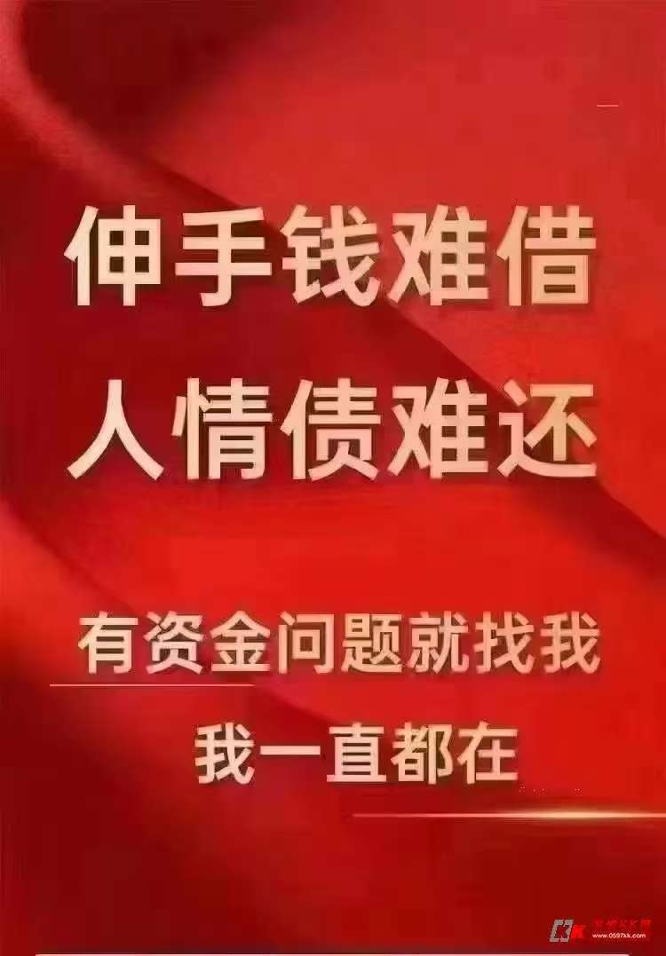 云南昆明空放借款150-9660-1093昆明私借短拆 昆明民间应急借款 昆明24小时借款 昆明附近快速借钱昆明私人空放借款昆明征信不好借款昆明企业大额低息空放借款